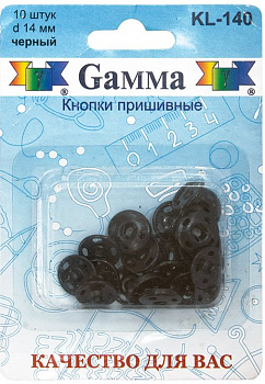 Кнопки Gamma KL-140