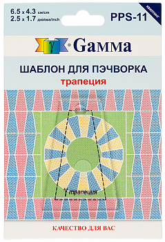 Линейка для пэчворка Gamma PPS-11
