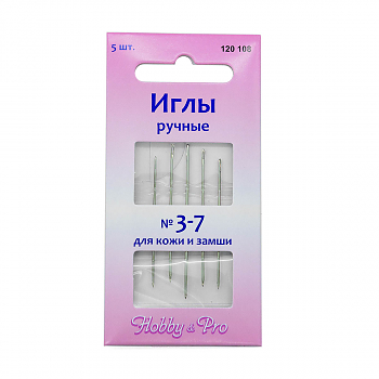 Иглы для ручного шитья Hobby&Pro 676988/120108